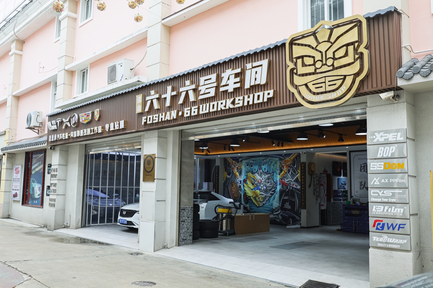 66Workshop 佛山六十六号车间门店入口实景